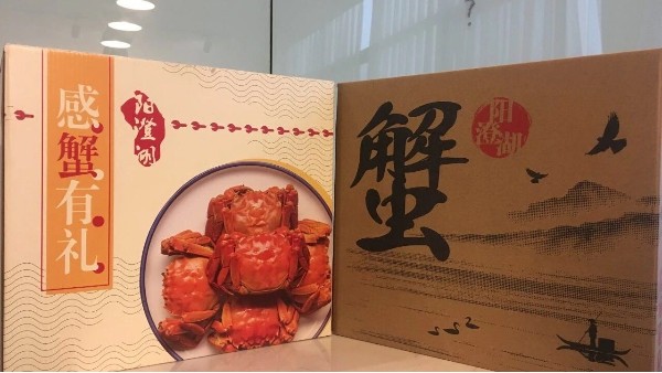 覆膜过油纸箱