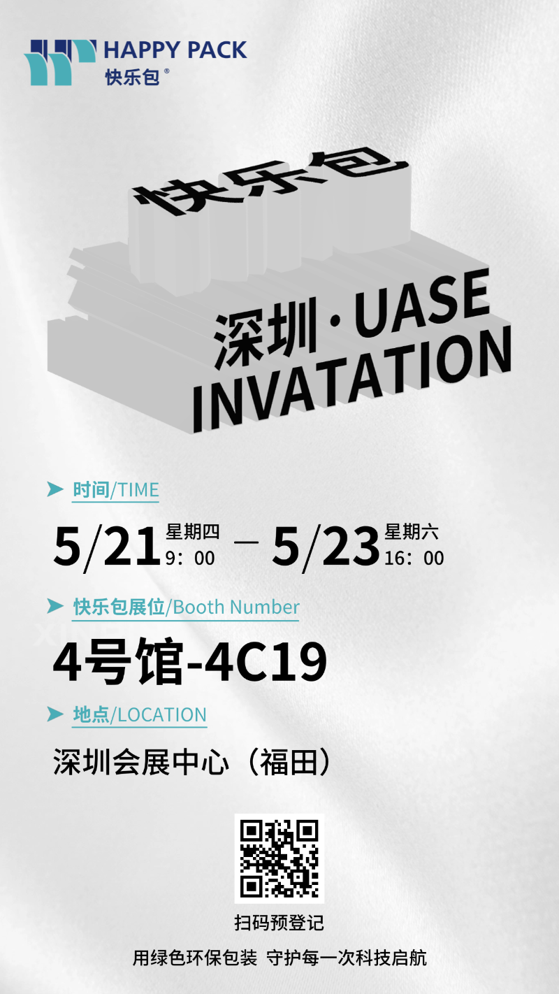 微信图片_2026-05-08_100443_173