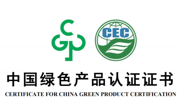 快乐包获中国绿色产品认证，赋能绿色包装升级！