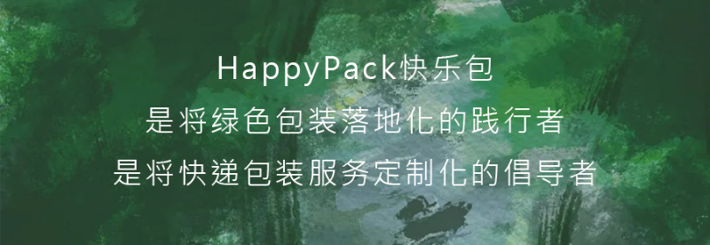 About Happy Pack9