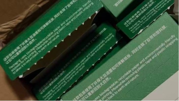 品牌的高级感，藏在「不起眼」的小地方