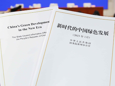 快递包装绿色发展被写入《新时代的中国绿色发展》白皮书！