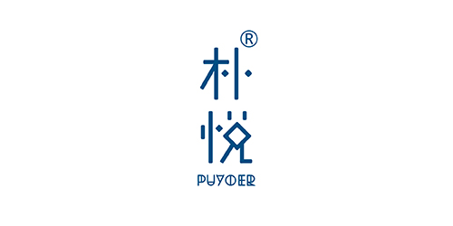 朴悦