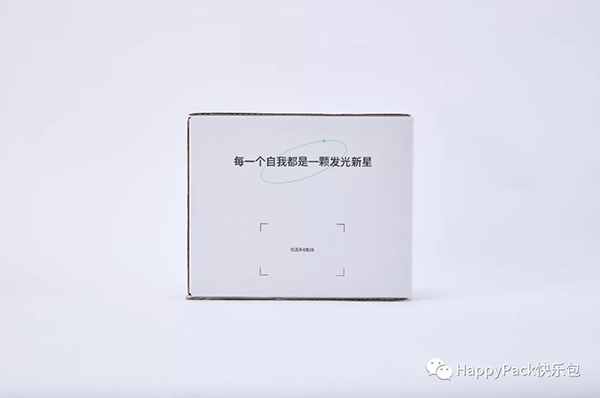 发光新星拉链纸箱